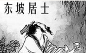 苏轼在我国文学史上的地位是怎么样的？