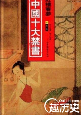 中国古代十大禁书是什么？盘点古代十大禁书(图)