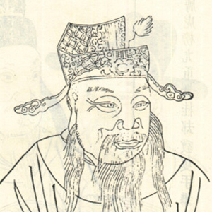 曹彦约头像