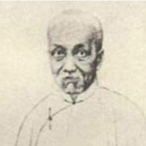 李慈铭头像