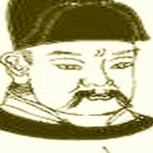 卢祖皋头像