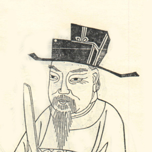 沈佺期头像