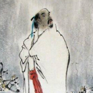 王沂孙头像