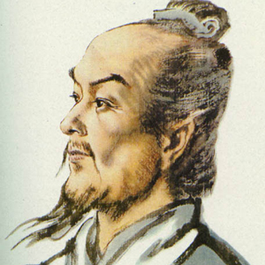 张衡头像