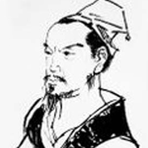 赵时春头像
