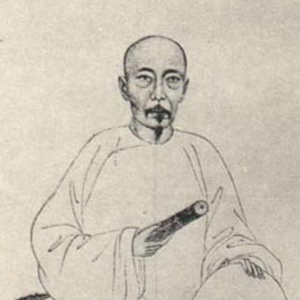 郑文焯的头像